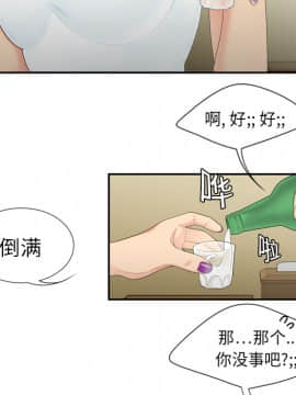 SEXY 100 1-48話[完結]_06_0498