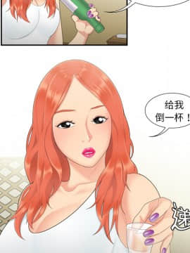 SEXY 100 1-48話[完結]_06_0497