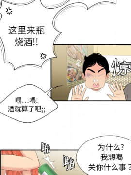 SEXY 100 1-48話[完結]_06_0496