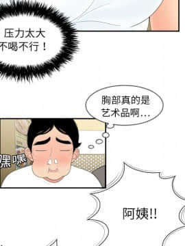 SEXY 100 1-48話[完結]_06_0495