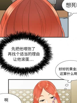 SEXY 100 1-48話[完結]_06_0493