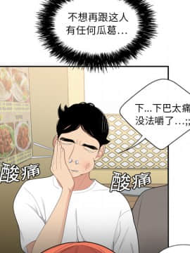 SEXY 100 1-48話[完結]_06_0492