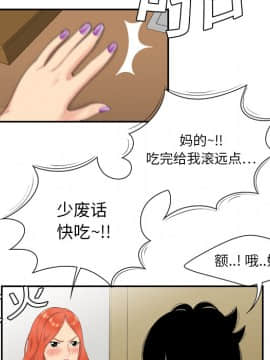 SEXY 100 1-48話[完結]_06_0490