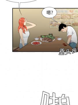 SEXY 100 1-48話[完結]_06_0489