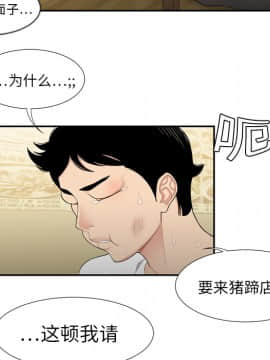 SEXY 100 1-48話[完結]_06_0488