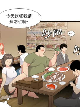 SEXY 100 1-48話[完結]_06_0487
