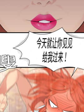 SEXY 100 1-48話[完結]_06_0481