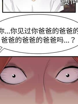 SEXY 100 1-48話[完結]_06_0480