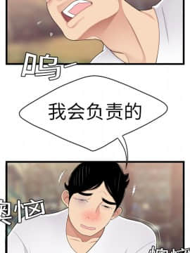 SEXY 100 1-48話[完結]_06_0479