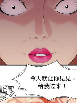 SEXY 100 1-48話[完結]_05_0470