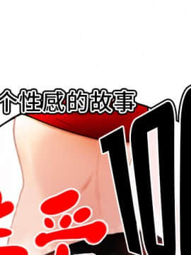 SEXY 100 1-48話[完結]_06_0475