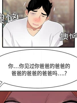 SEXY 100 1-48話[完結]_05_0469