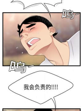 SEXY 100 1-48話[完結]_05_0468