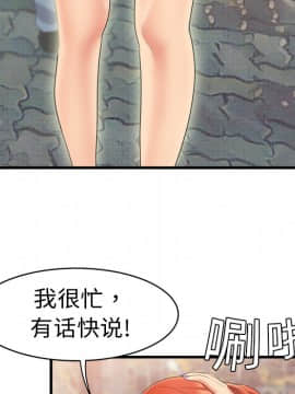 SEXY 100 1-48話[完結]_05_0461