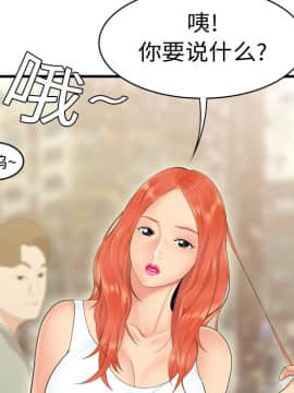 SEXY 100 1-48話[完結]_05_0459