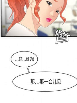 SEXY 100 1-48話[完結]_05_0455