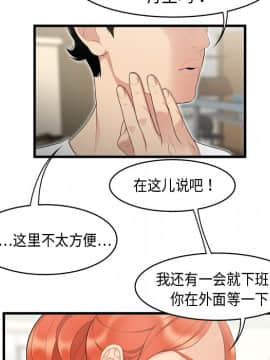SEXY 100 1-48話[完結]_05_0454