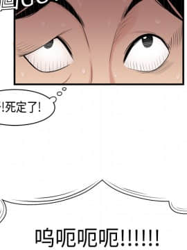 SEXY 100 1-48話[完結]_05_0450