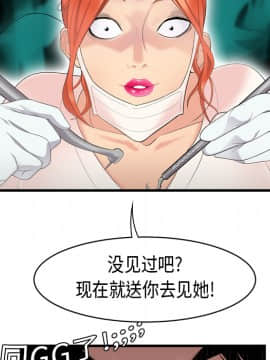 SEXY 100 1-48話[完結]_05_0449