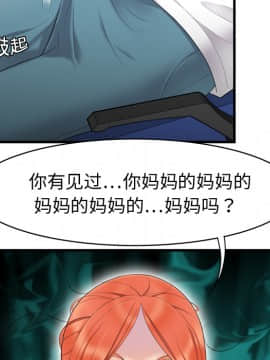 SEXY 100 1-48話[完結]_05_0448
