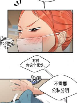 SEXY 100 1-48話[完結]_05_0447