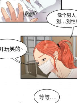 SEXY 100 1-48話[完結]_05_0446