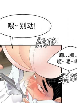 SEXY 100 1-48話[完結]_05_0445