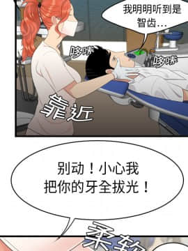 SEXY 100 1-48話[完結]_05_0443