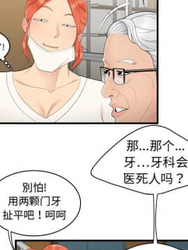 SEXY 100 1-48話[完結]_05_0442