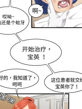 SEXY 100 1-48話[完結]_05_0441