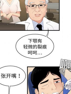 SEXY 100 1-48話[完結]_05_0440