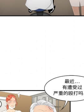 SEXY 100 1-48話[完結]_05_0439