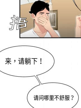SEXY 100 1-48話[完結]_05_0437