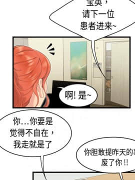 SEXY 100 1-48話[完結]_05_0436