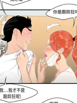 SEXY 100 1-48話[完結]_05_0435