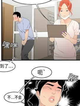 SEXY 100 1-48話[完結]_05_0433