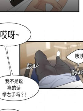 SEXY 100 1-48話[完結]_05_0431