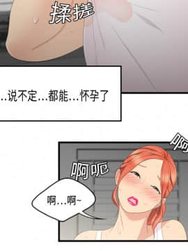 SEXY 100 1-48話[完結]_05_0419