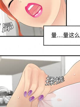SEXY 100 1-48話[完結]_05_0418