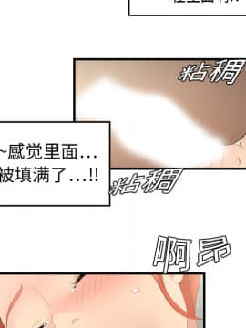 SEXY 100 1-48話[完結]_05_0417