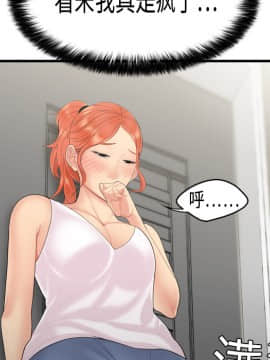 SEXY 100 1-48話[完結]_05_0414