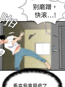 SEXY 100 1-48話[完結]_05_0413
