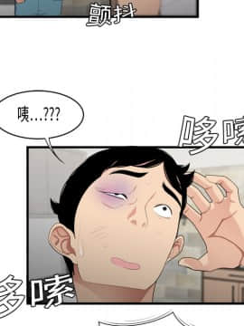 SEXY 100 1-48話[完結]_05_0412