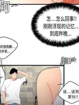 SEXY 100 1-48話[完結]_05_0411