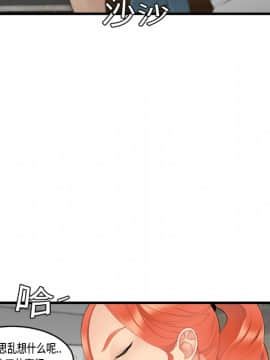 SEXY 100 1-48話[完結]_05_0406