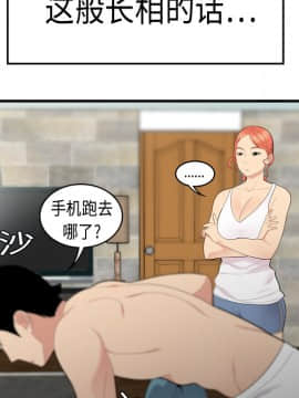 SEXY 100 1-48話[完結]_05_0405