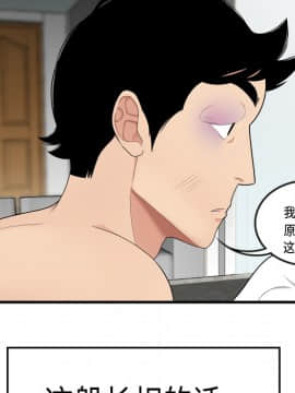 SEXY 100 1-48話[完結]_05_0404