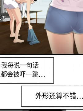 SEXY 100 1-48話[完結]_05_0403