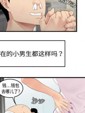 SEXY 100 1-48話[完結]_05_0402