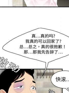 SEXY 100 1-48話[完結]_05_0401